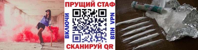 Купить закладку ГАШ  МАРИХУАНА  КОКАИН  Мефедрон  Кировск