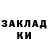Гашиш гашик Ludmila Gordionok