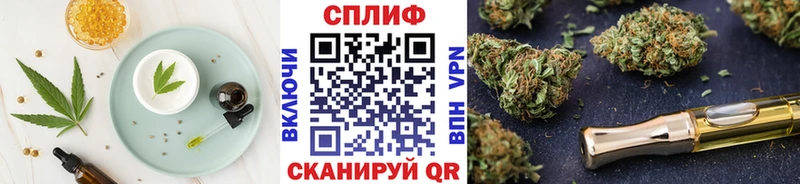 Купить где  Кировск  Cannafood марихуана 