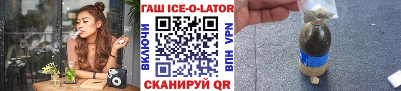 Гашиш VHQ  Купить закладки  Кировск 