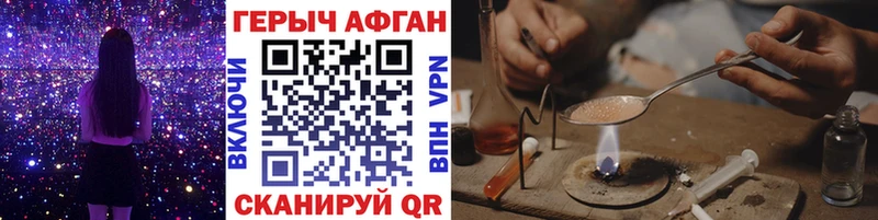 ГЕРОИН VHQ  Купить где  Кировск 