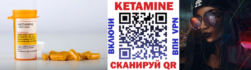Купить  Кировск  КЕТАМИН VHQ 