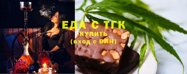 spice Нефтекумск