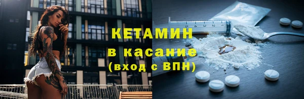 бошки Нефтегорск