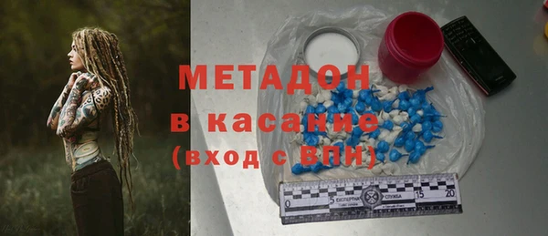 бошки Нефтегорск