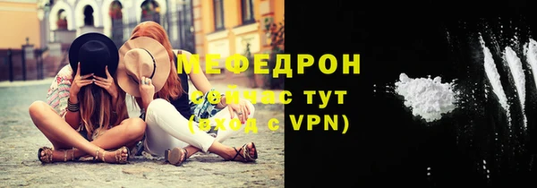 spice Нефтекумск