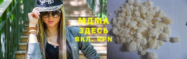 бошки Нефтегорск
