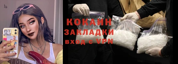 spice Нефтекумск