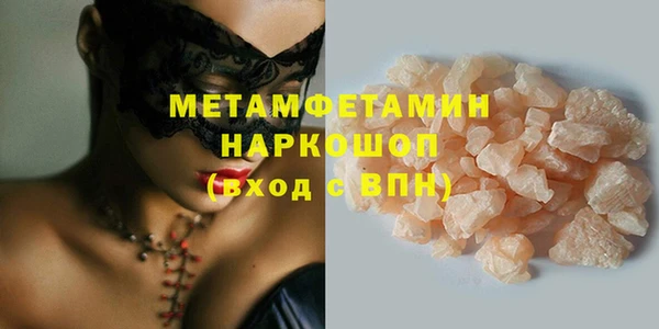 spice Нефтекумск