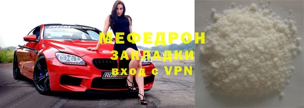 бошки Нефтегорск