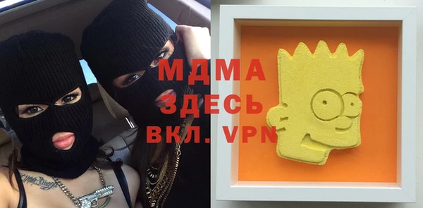 бошки Нефтегорск