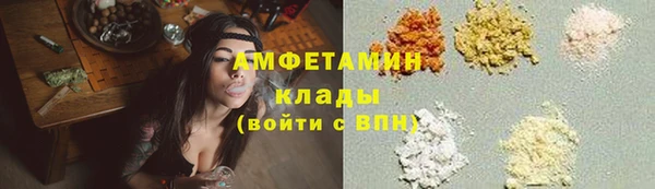 бошки Нефтегорск