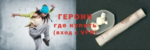 spice Нефтекумск