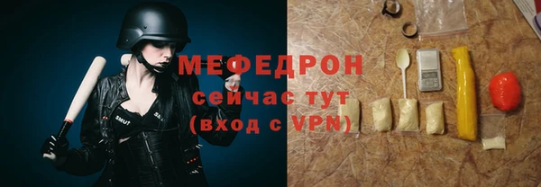 spice Нефтекумск
