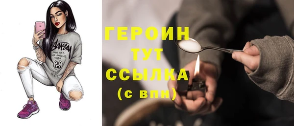 дистиллят марихуана Нея
