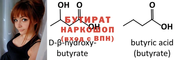 бошки Нефтегорск