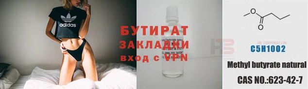 spice Нефтекумск