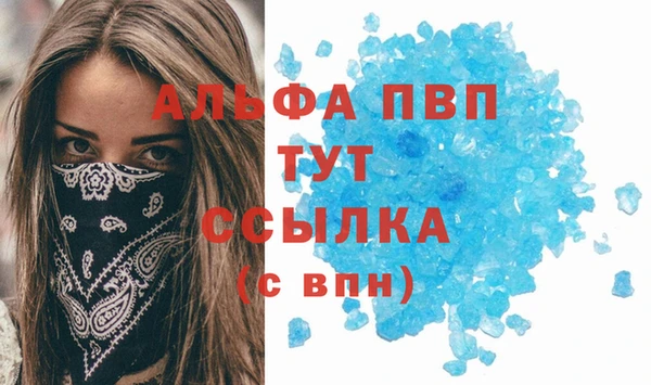 дистиллят марихуана Нея