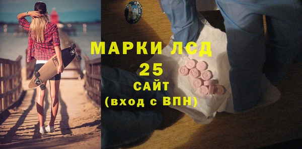 дистиллят марихуана Нея