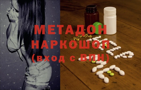 дистиллят марихуана Нея
