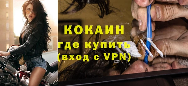 spice Нефтекумск