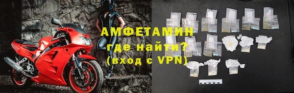 spice Нефтекумск