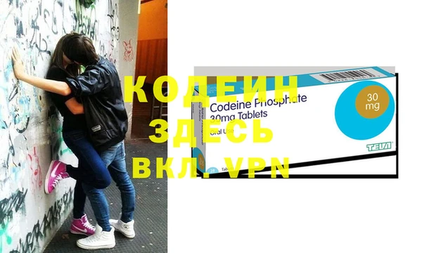 бошки Нефтегорск