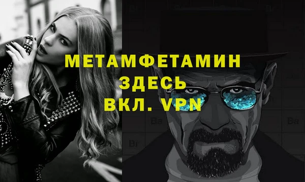 бошки Нефтегорск
