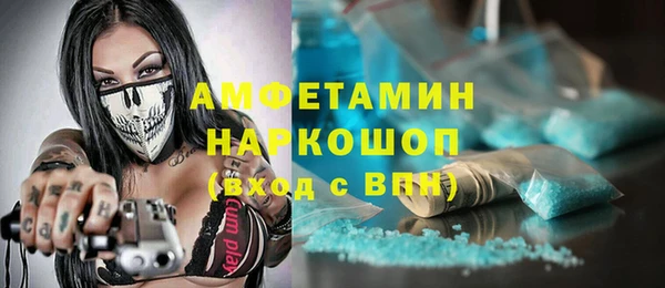 spice Нефтекумск