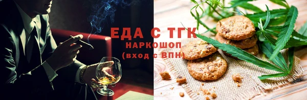 spice Нефтекумск