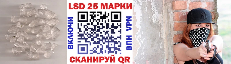 LSD-25 экстази кислота  Купить закладки  Кировск 