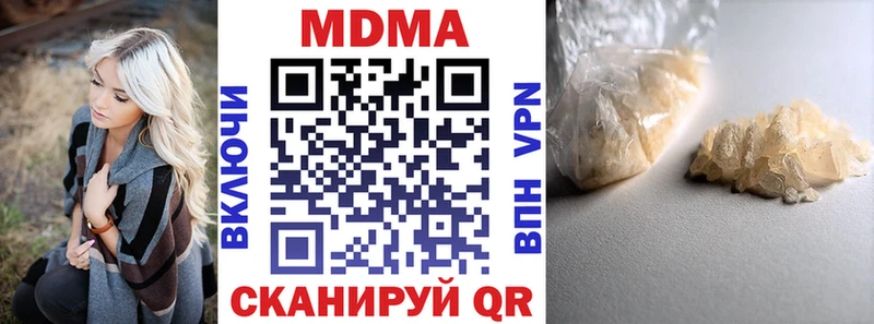 Купить  Кировск  MDMA кристаллы 