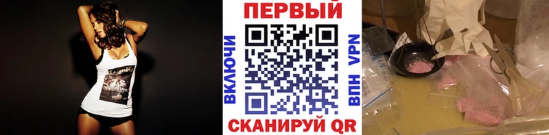 Метамфетамин винт  Купить закладки  Кировск 