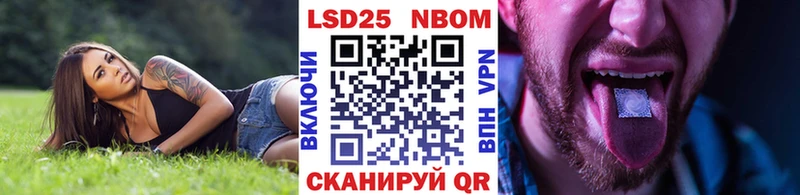 Купить где  Кировск  Наркотические марки 1500мкг 