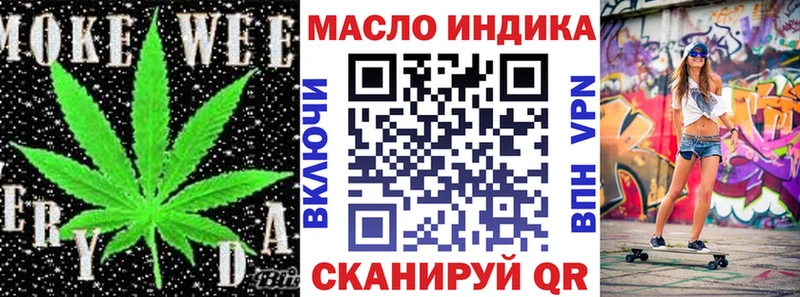 ТГК Wax  Купить где  Кировск 